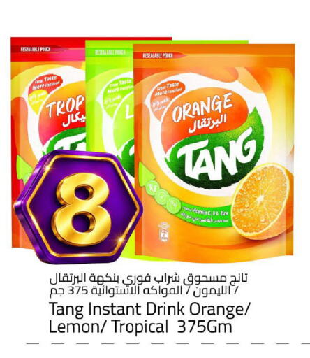 Orange Lemon available at Mark & Save in UAE - Dubai