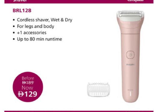 available at لولو هايبرماركت in الإمارات العربية المتحدة , الامارات - دبي