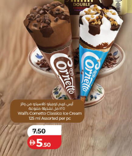 available at Lulu Hypermarket in UAE - Ras al Khaimah
