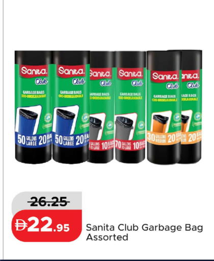 available at Al Aswaq Hypermarket in UAE - Ras al Khaimah
