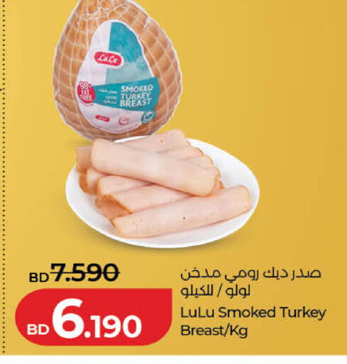 available at لولو هايبر ماركت in البحرين