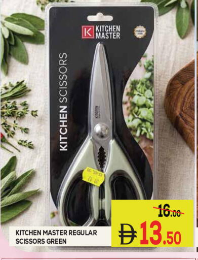 available at Kerala Hypermarket in UAE - Ras al Khaimah