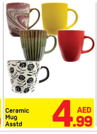 available at دي تو دي in الإمارات العربية المتحدة , الامارات - دبي