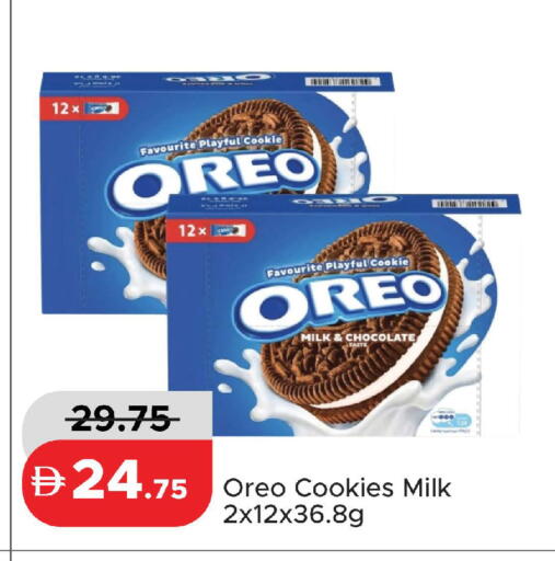 available at Al Aswaq Hypermarket in UAE - Ras al Khaimah