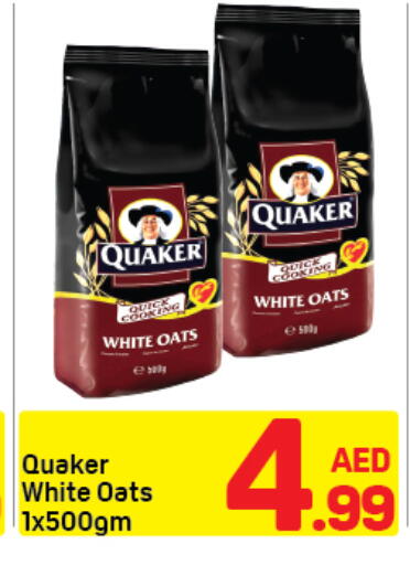 available at دي تو دي in الإمارات العربية المتحدة , الامارات - دبي