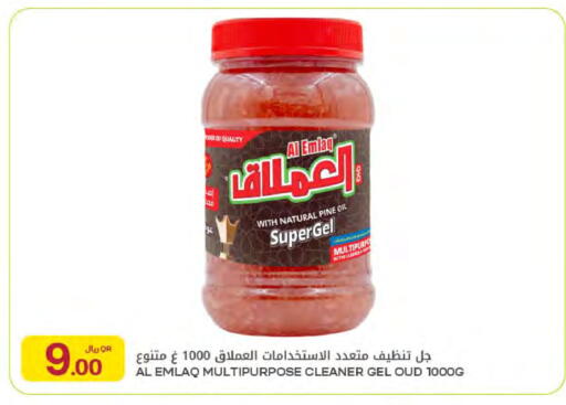 available at Al Meera in Qatar - Umm Salal