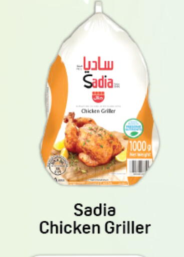 available at دي تو دي in الإمارات العربية المتحدة , الامارات - دبي