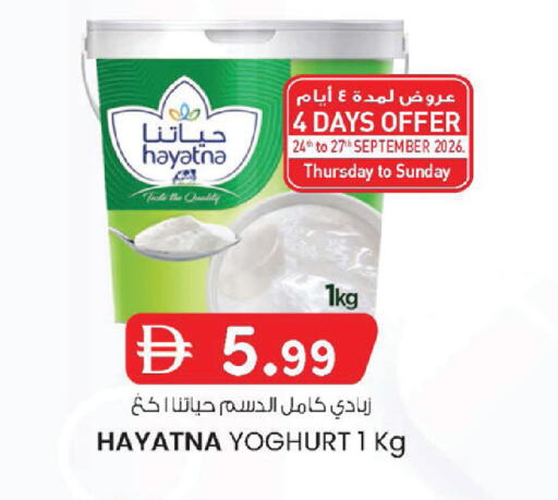 available at K M Trading  in UAE - Abu Dhabi