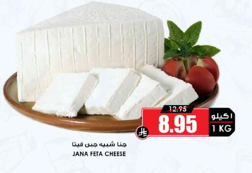 available at أسواق النخبة in مملكة العربية السعودية, السعودية, سعودية - جدة