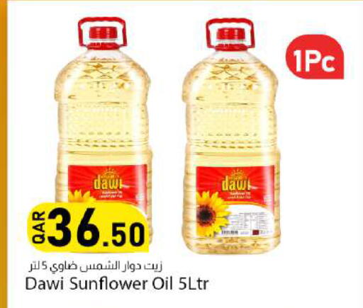 available at Dana Market in Qatar - Al-Shahaniya