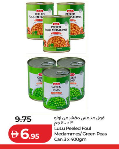 Peas available at Lulu Hypermarket in UAE - Ras al Khaimah