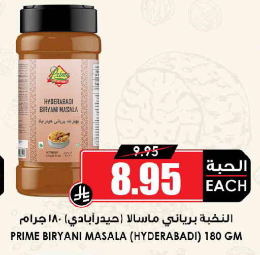 available at أسواق النخبة in مملكة العربية السعودية, السعودية, سعودية - جدة
