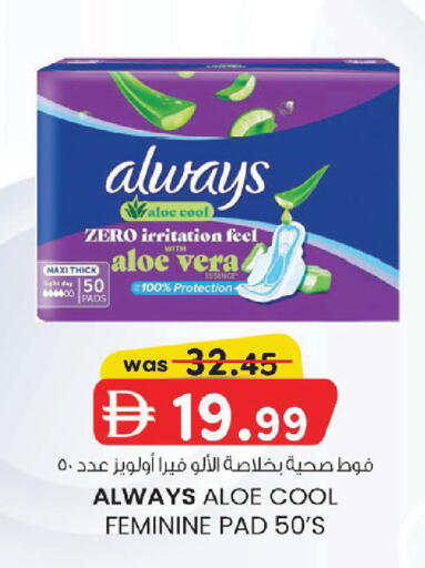available at ك. إم. هايبرماركت in الإمارات العربية المتحدة , الامارات - أبو ظبي