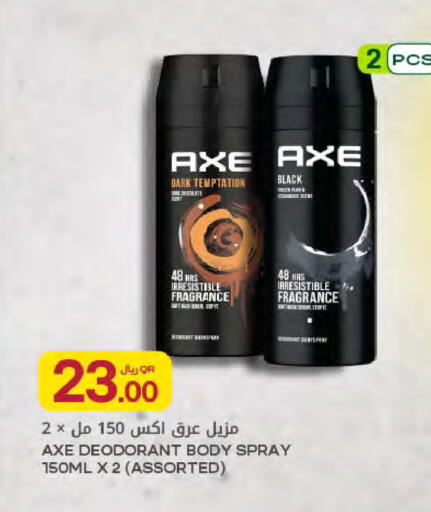 available at شركة الميرة للمواد الاستهلاكية in قطر - أم صلال