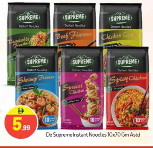 available at BIGmart in UAE - Abu Dhabi