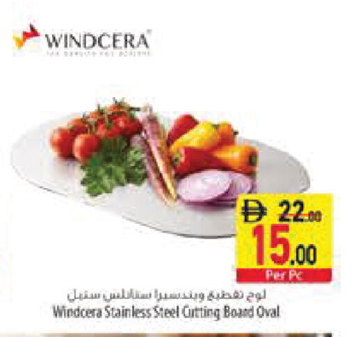 available at Safeer Market in UAE - Ras al Khaimah