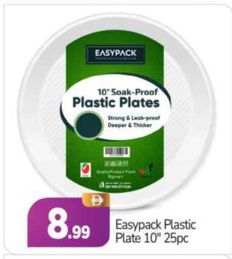 available at BIGmart in UAE - Abu Dhabi