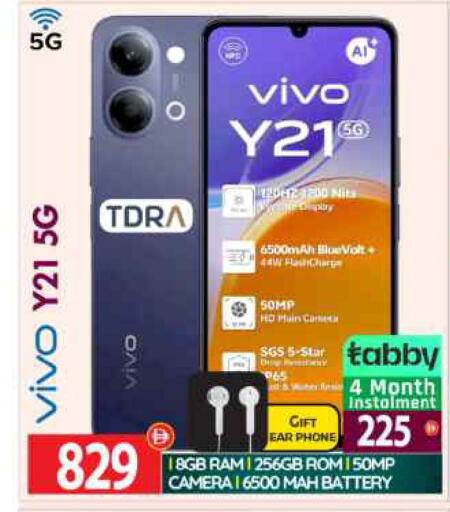 available at BIGmart in UAE - Abu Dhabi