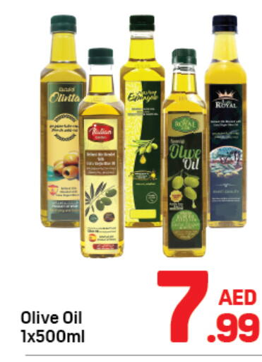 available at دي تو دي in الإمارات العربية المتحدة , الامارات - دبي