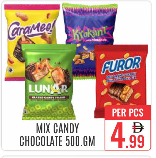 available at DAY STAR DEPARTMENT STORE.L.LC in UAE - Dubai