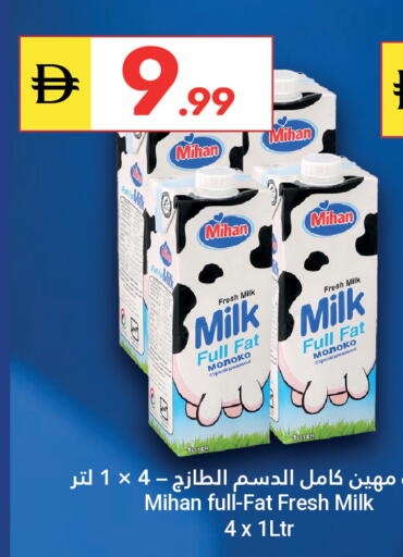 available at Grand Emirates Market in UAE - Abu Dhabi