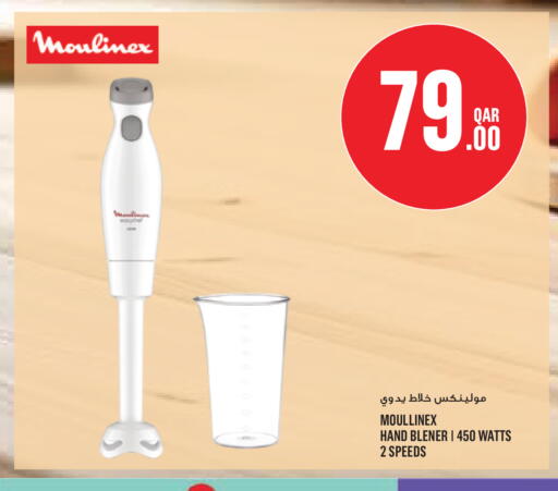 available at مونوبريكس in قطر - الدوحة