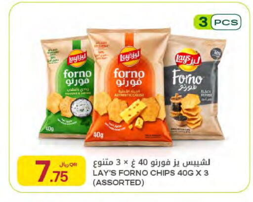 available at شركة الميرة للمواد الاستهلاكية in قطر - أم صلال