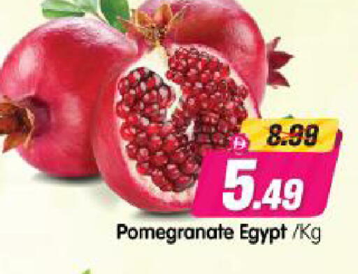 Pomegranate from Egypt available at Al Madina Hypermarket in UAE - Abu Dhabi