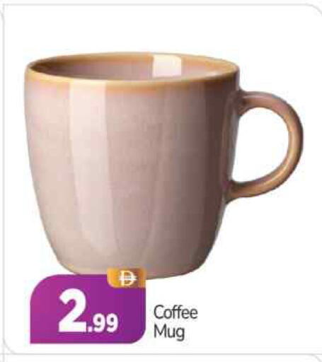 available at بيج مارت in الإمارات العربية المتحدة , الامارات - أبو ظبي