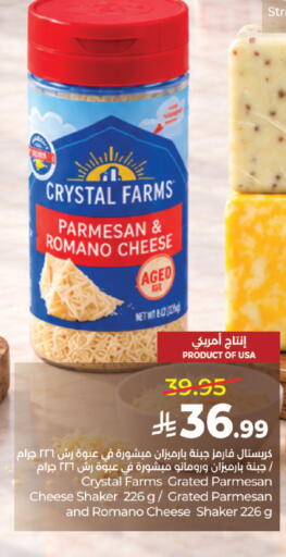 available at LULU Hypermarket in KSA, Saudi Arabia, Saudi - Al-Kharj