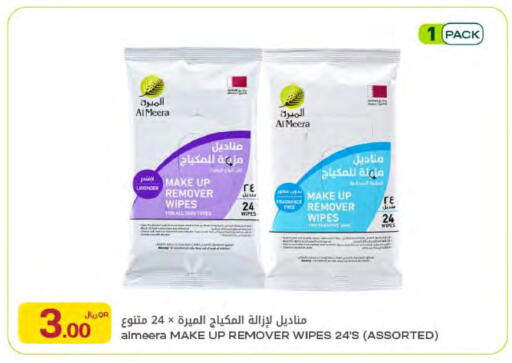 available at شركة الميرة للمواد الاستهلاكية in قطر - الدوحة