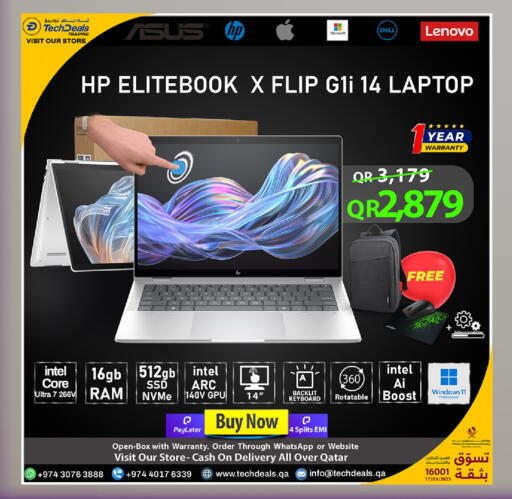 available at Tech Deals Trading in Qatar - Umm Salal