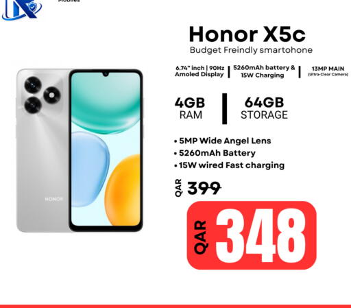 available at Al Raihan Mobile in قطر - الضعاين