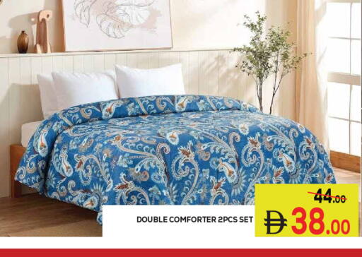 available at كيرالا هايبرماركت in الإمارات العربية المتحدة , الامارات - رَأْس ٱلْخَيْمَة