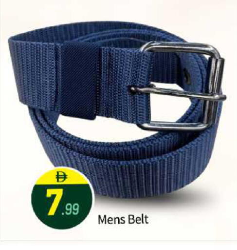 available at BIGmart in UAE - Abu Dhabi