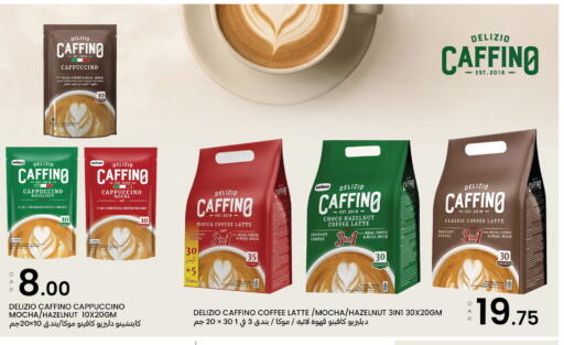 available at Al Baladi Al Yawm in Qatar - Doha