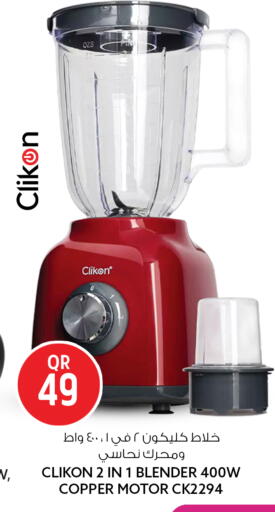 available at Safari Hypermarket in Qatar - Al Shamal