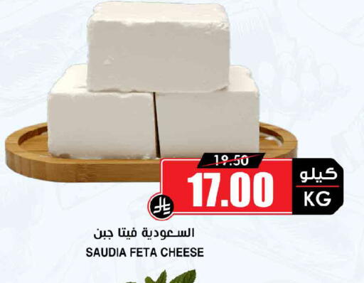 available at أسواق النخبة in مملكة العربية السعودية, السعودية, سعودية - وادي الدواسر