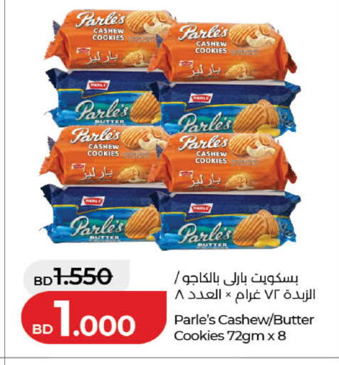 available at لولو هايبر ماركت in البحرين