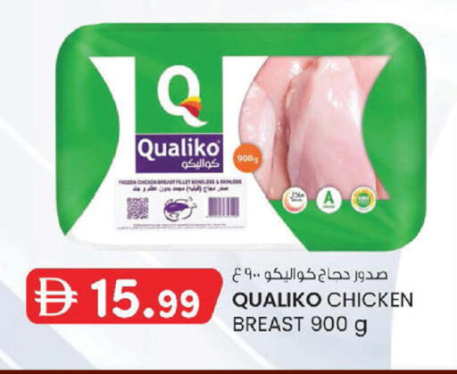 available at K M Trading  in UAE - Abu Dhabi