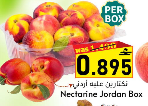 Nectarine from Jordan available at مركز المزن للتسوق in عُمان - مسقط‎