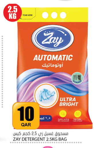 available at Grand Hypermarket in Qatar - Al-Shahaniya