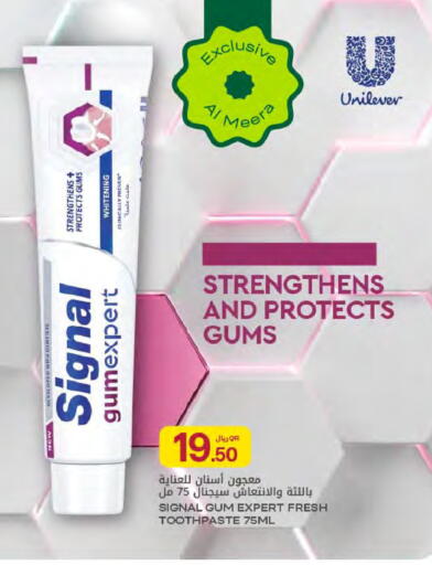 available at Al Meera in Qatar - Al-Shahaniya