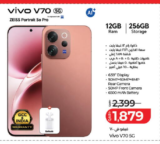 available at LuLu Hypermarket in Qatar - Al Shamal