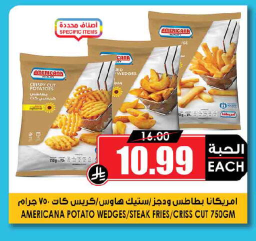 Potato available at أسواق النخبة in مملكة العربية السعودية, السعودية, سعودية - جدة