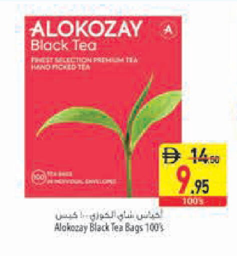 available at Safeer Market in UAE - Ras al Khaimah