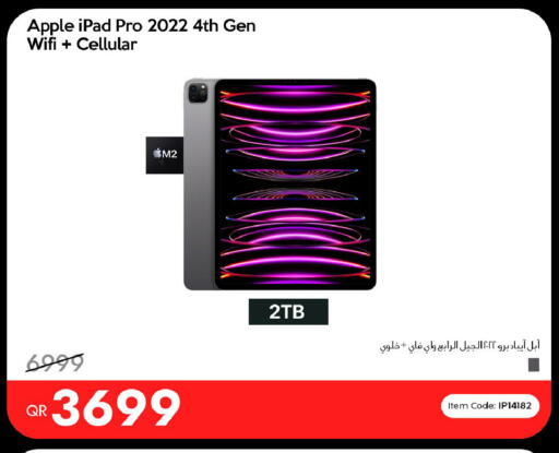Apple available at آي كونكت in قطر - الوكرة