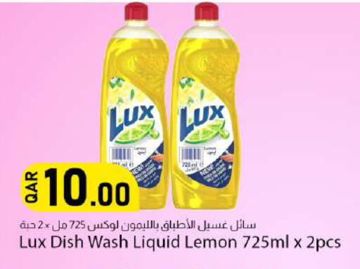 Lemon available at دانا ماركت in قطر - الدوحة