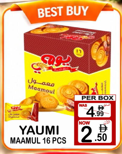 available at Friday Center in UAE - Dubai