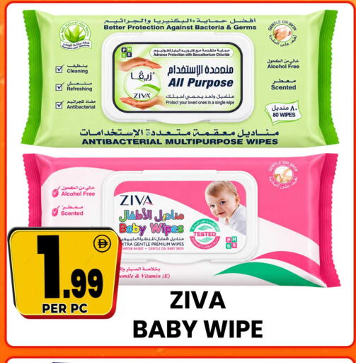 available at Centro Discount Center in UAE - Dubai